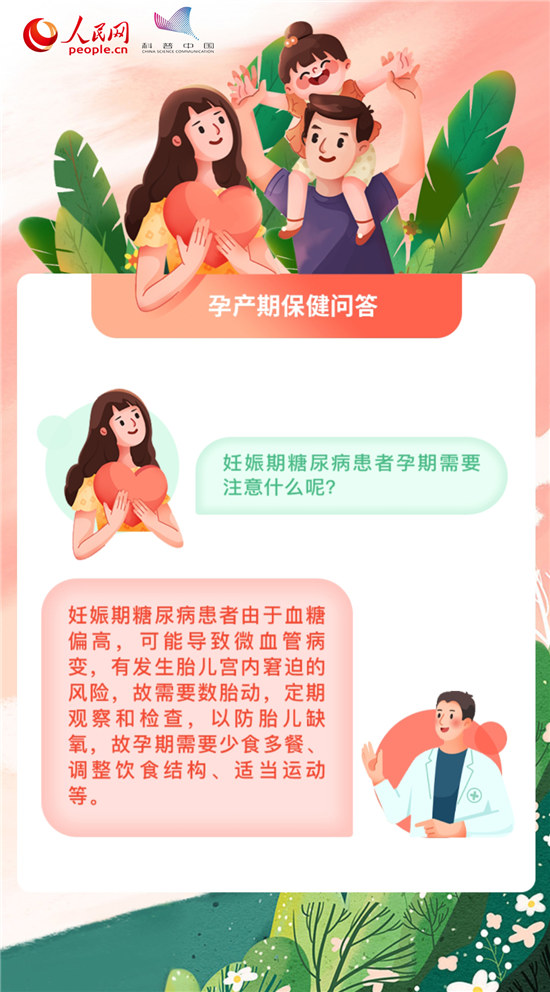 女性懷孕前后需要做多少檢查？最全孕期百科在此