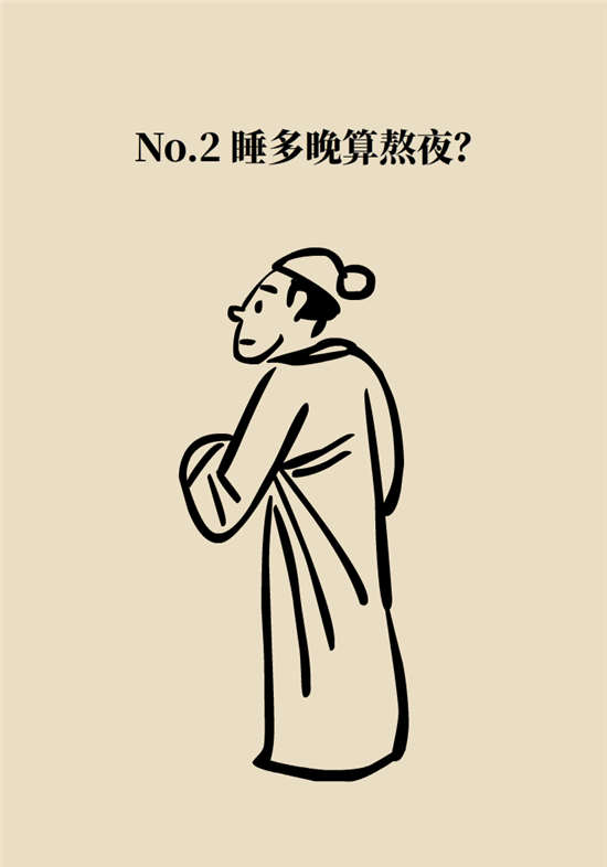 熬夜和禿頭的真正衡量標(biāo)準(zhǔn)是什么？專家給你說(shuō)清了