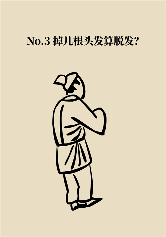 熬夜和禿頭的真正衡量標(biāo)準(zhǔn)是什么？專家給你說(shuō)清了