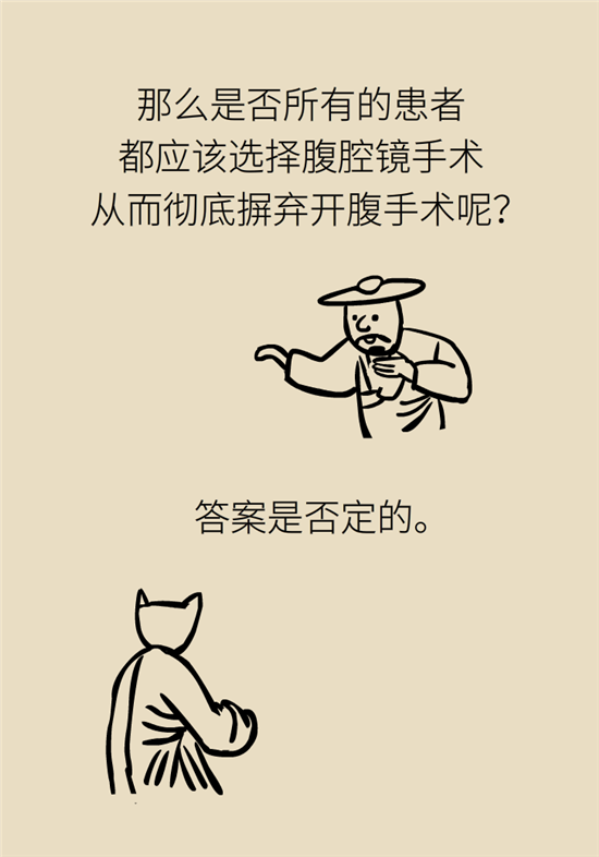 胃癌手術(shù)一定要全切胃？專家：視情況而定