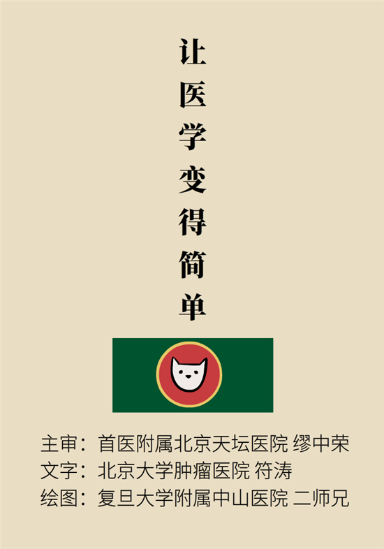 胃癌手術(shù)一定要全切胃？專家：視情況而定