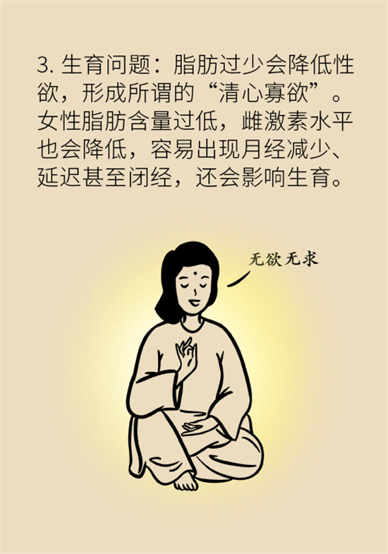 長(zhǎng)得太瘦很煩惱？快來(lái)聽(tīng)聽(tīng)營(yíng)養(yǎng)師的科學(xué)增肥法