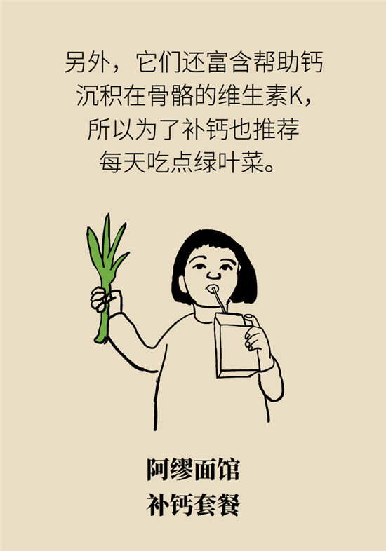 沒想到吃菜也能這么補鈣！這幾種做法好吃又健康