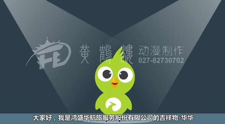 鴻盛華公司于2001年進入航空產(chǎn)品領(lǐng)域，專注提供航旅服務(wù)產(chǎn)品.jpg