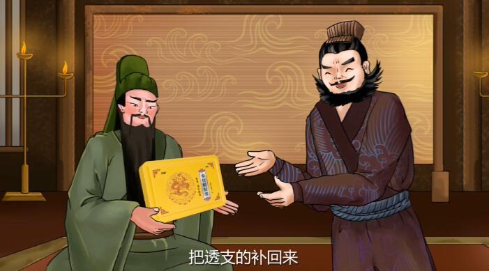 Flash動畫制作《參竹精膠囊，最懂男人心》產(chǎn)品動畫廣告設(shè)計制作.jpg