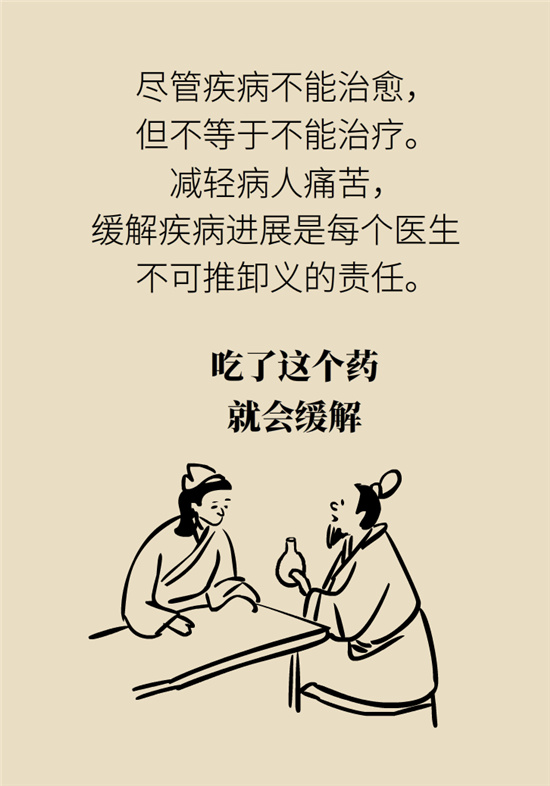 不能根治的頭痛還需要看醫(yī)生嗎？小心自行用藥導(dǎo)致惡化