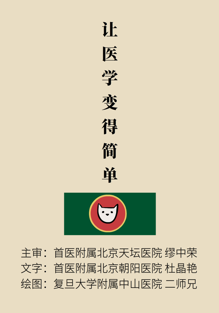 單側(cè)扁桃體腫大更兇險(xiǎn)！謹(jǐn)防惡性腫瘤