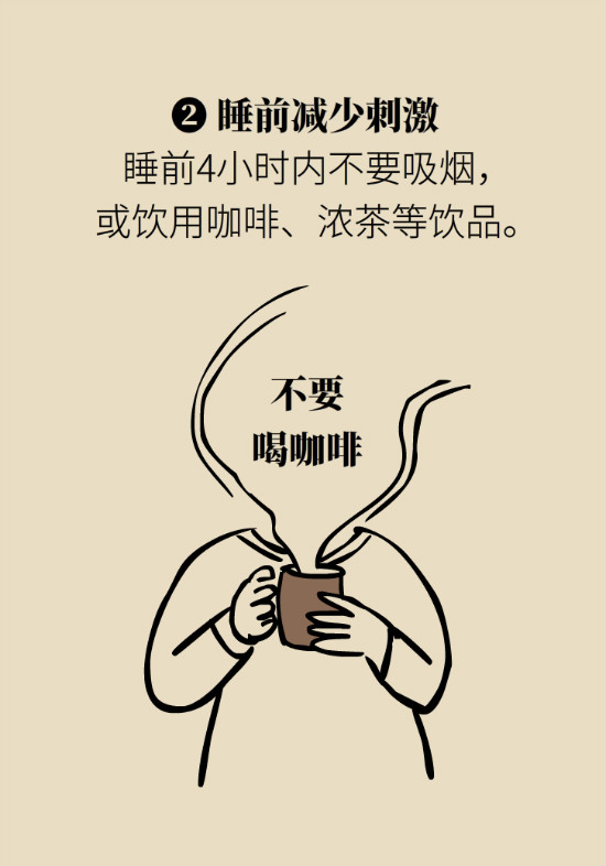 還在數(shù)綿羊入睡？這三個快速入睡妙招學(xué)起來