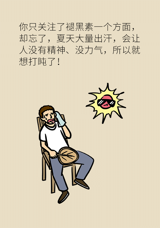 秋天如何睡個養(yǎng)生覺？