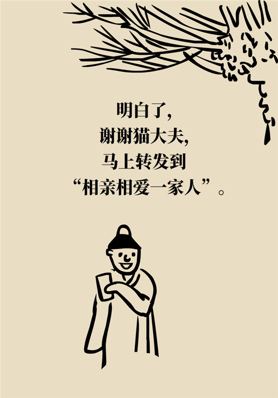 孩子口吃科普動(dòng)漫制作