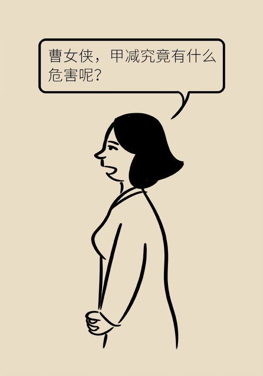 甲狀腺有問題？女性為何容易中招甲減