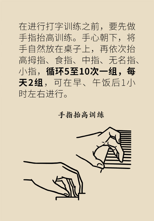 腦卒中科普動(dòng)漫制作