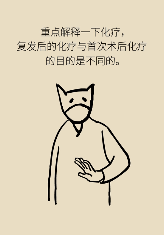 乳腺癌復發(fā)、轉(zhuǎn)移了怎么辦？