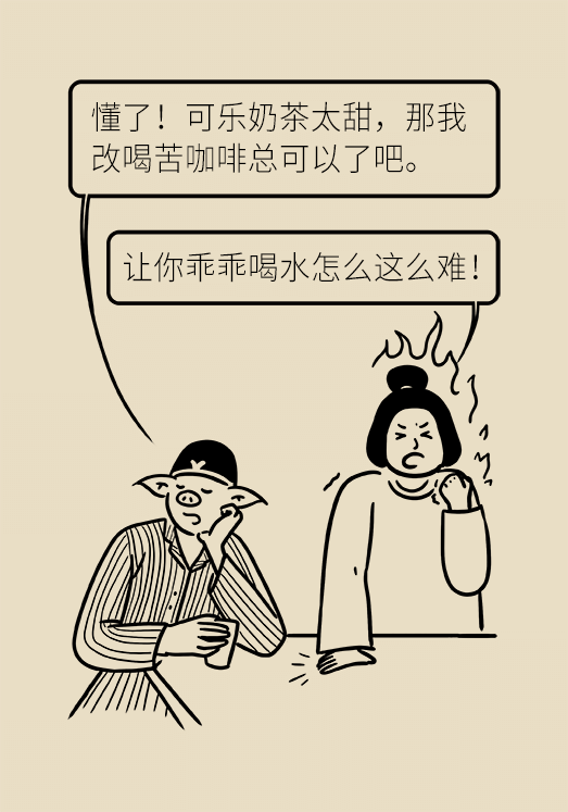 尿結石科普動漫