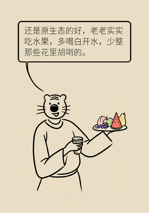 尿結石科普動漫