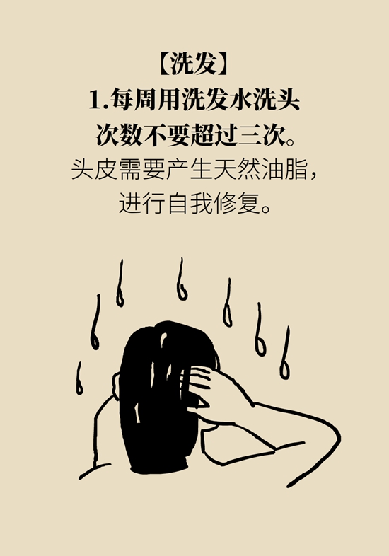 頭發(fā)少科普