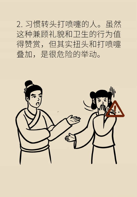 腦梗醫(yī)學(xué)科普動(dòng)漫設(shè)計(jì)