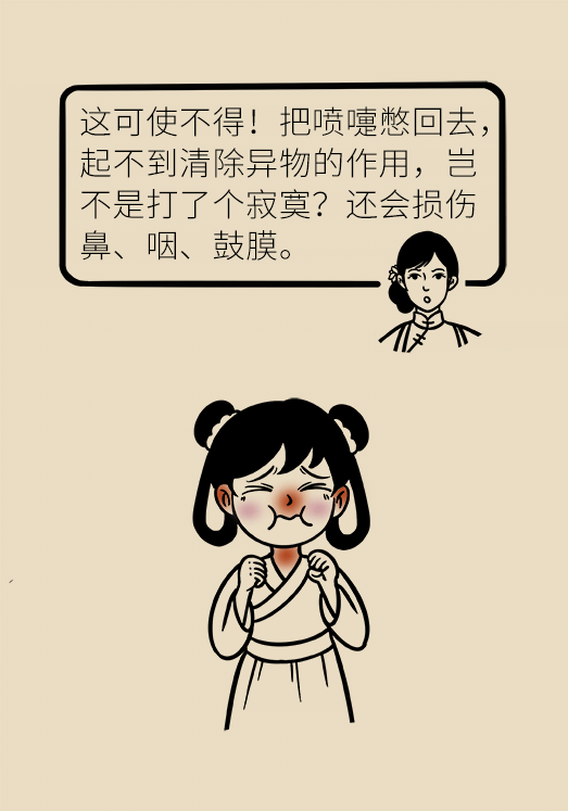 腦梗醫(yī)學(xué)科普動(dòng)漫設(shè)計(jì)