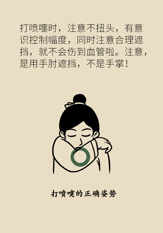 腦梗醫(yī)學(xué)科普動(dòng)漫設(shè)計(jì)