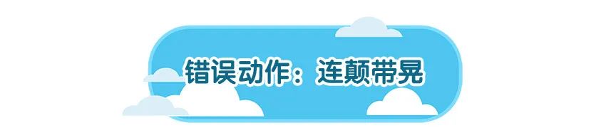 育兒醫(yī)學(xué)科普：大力搖晃會(huì)損傷寶寶的大腦致腦損傷