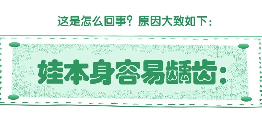 育兒醫(yī)學(xué)知識(shí)科普：幼兒刷牙需要家長(zhǎng)幫忙嗎？