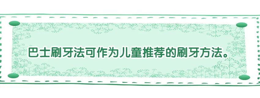 育兒醫(yī)學(xué)知識(shí)科普：幼兒刷牙需要家長(zhǎng)幫忙嗎？