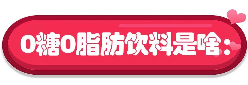 飲料知識科普動漫制作